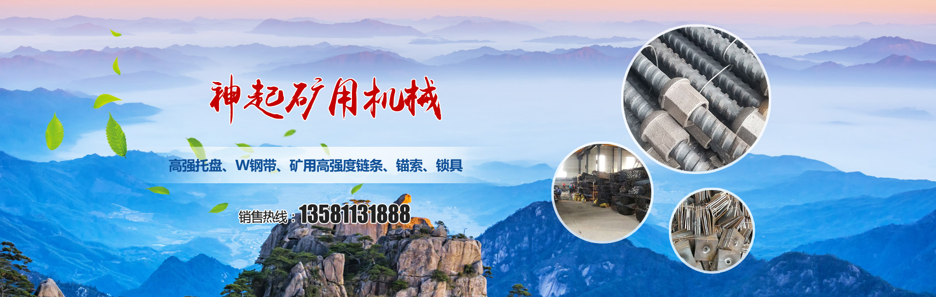 泗水县巨烨机械有限公司